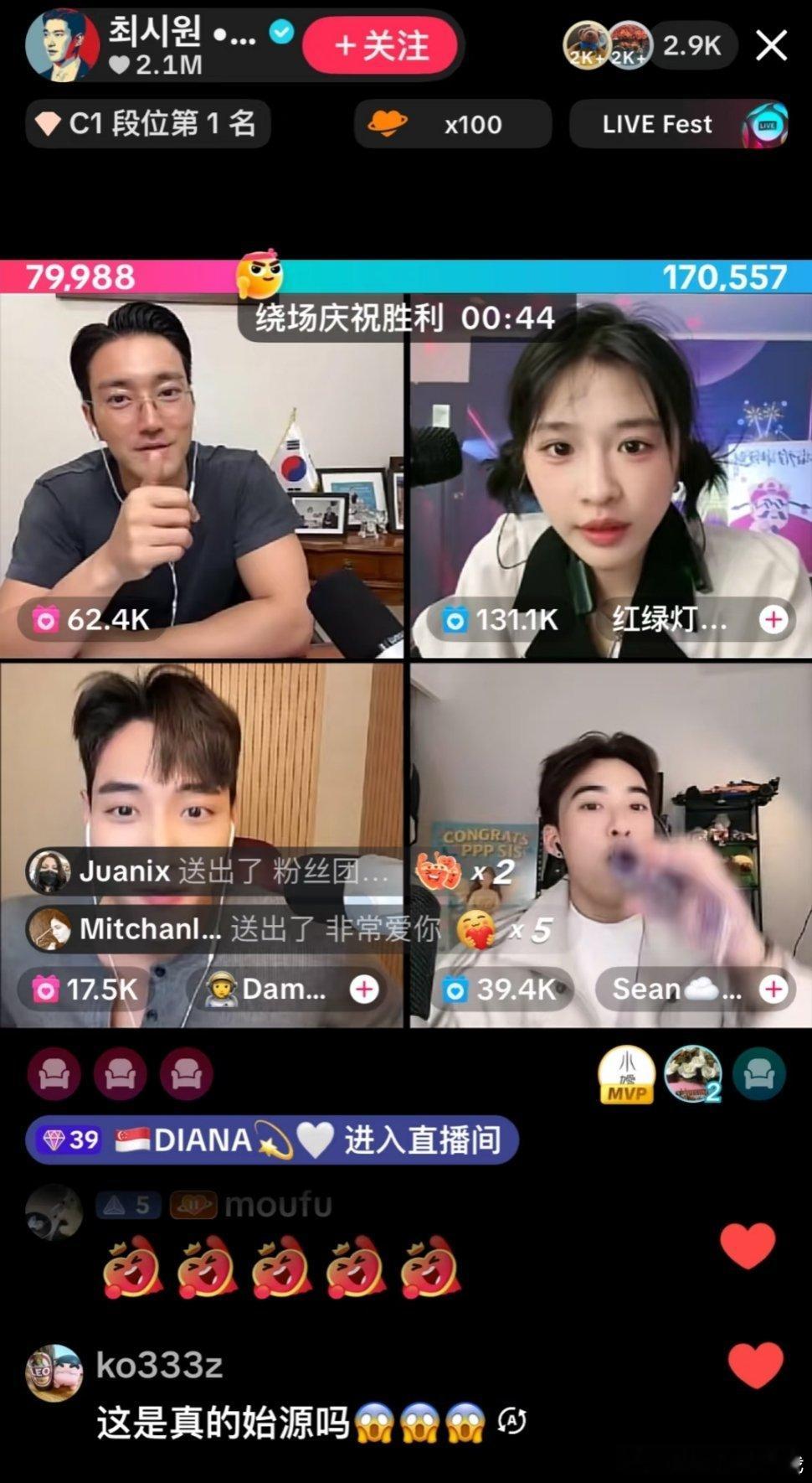 superjoiner的崔始源现在在海外版痘印直播打pk[傻眼][傻眼]好好笑啊