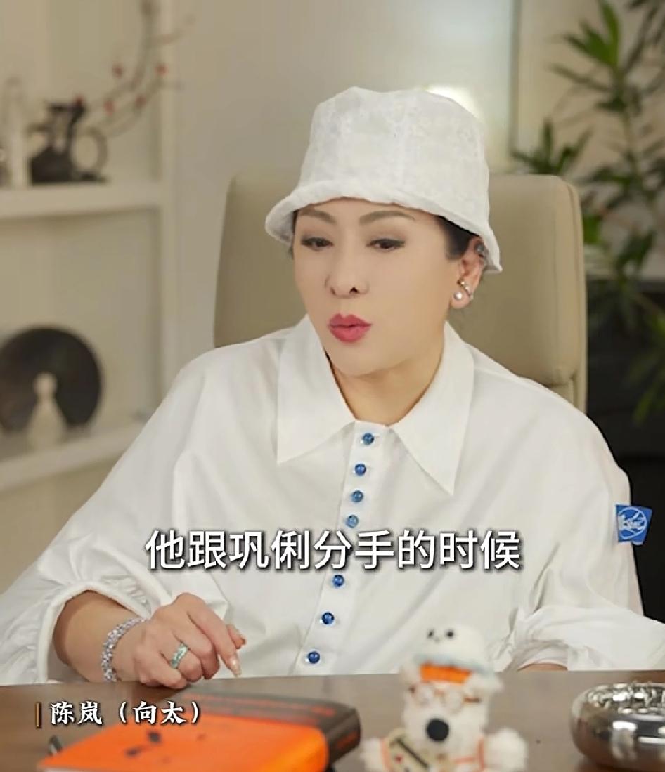 向太：巩俐和张艺谋分手之前，巩俐哭着对我说，我29岁了，他都不肯跟我求婚，我们是