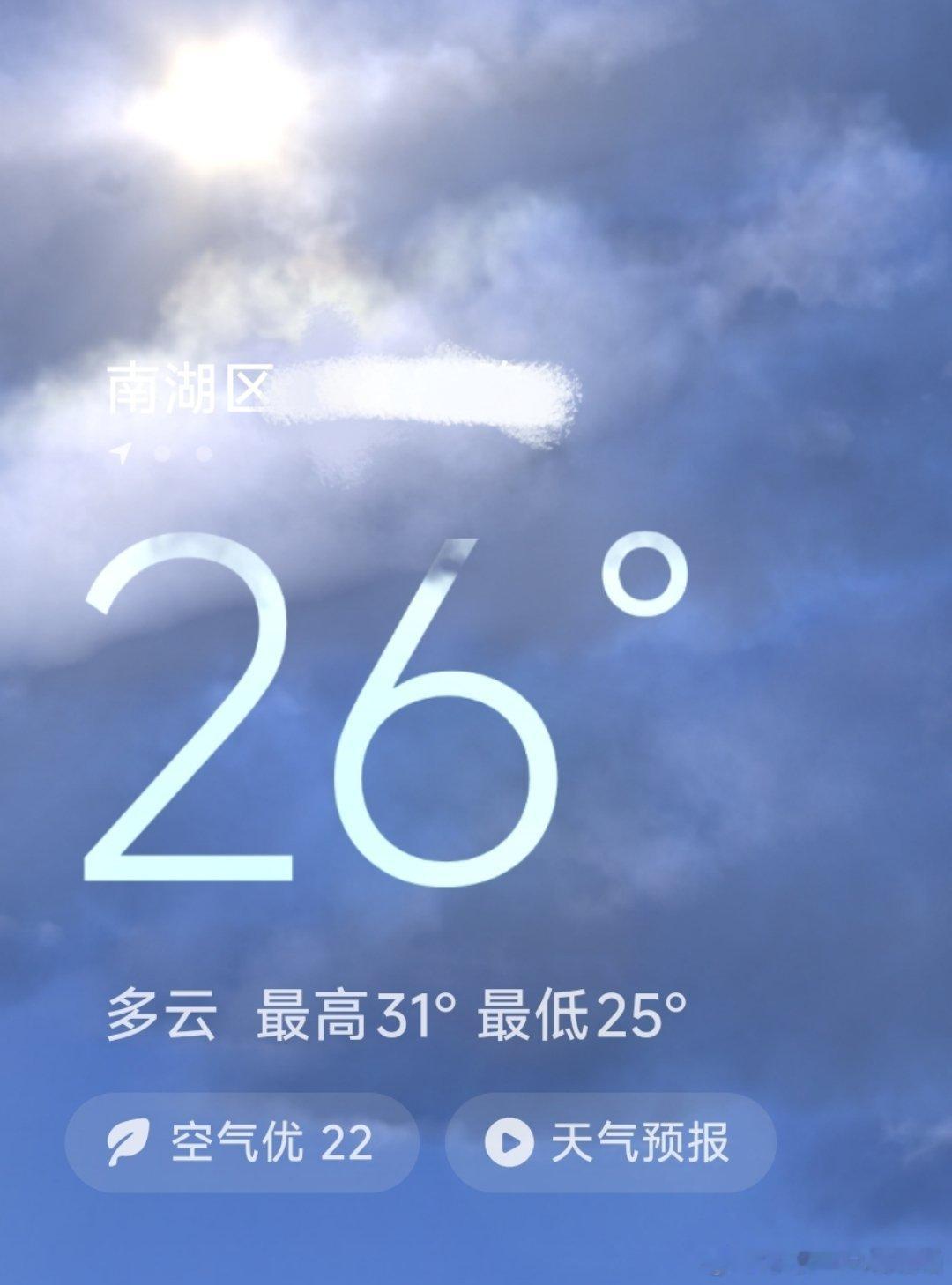 早上好 ​​​