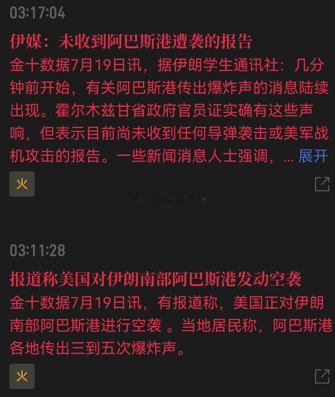 黄金  大家觉得下周是涨还是跌黄金金价