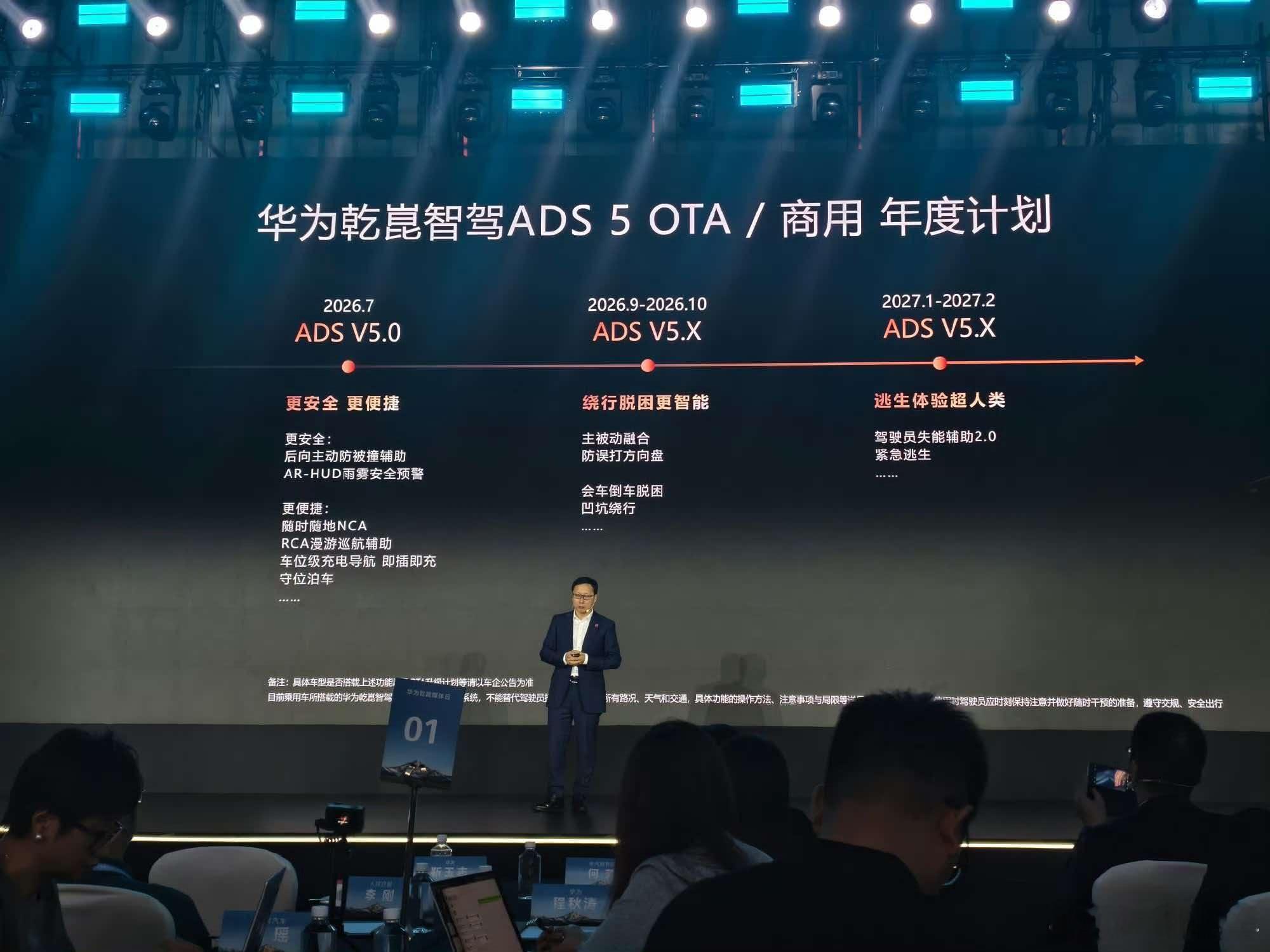 ADS 5的升级时间点以及后续规划来了大家猜猜为什么后续5.x只写了两个版本？