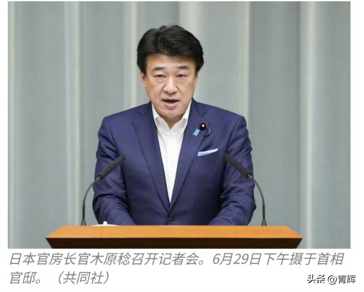 绝不容忍！中国反制20家日本企业后，日本政府强烈抗议
29号当天，我国发布了针对
