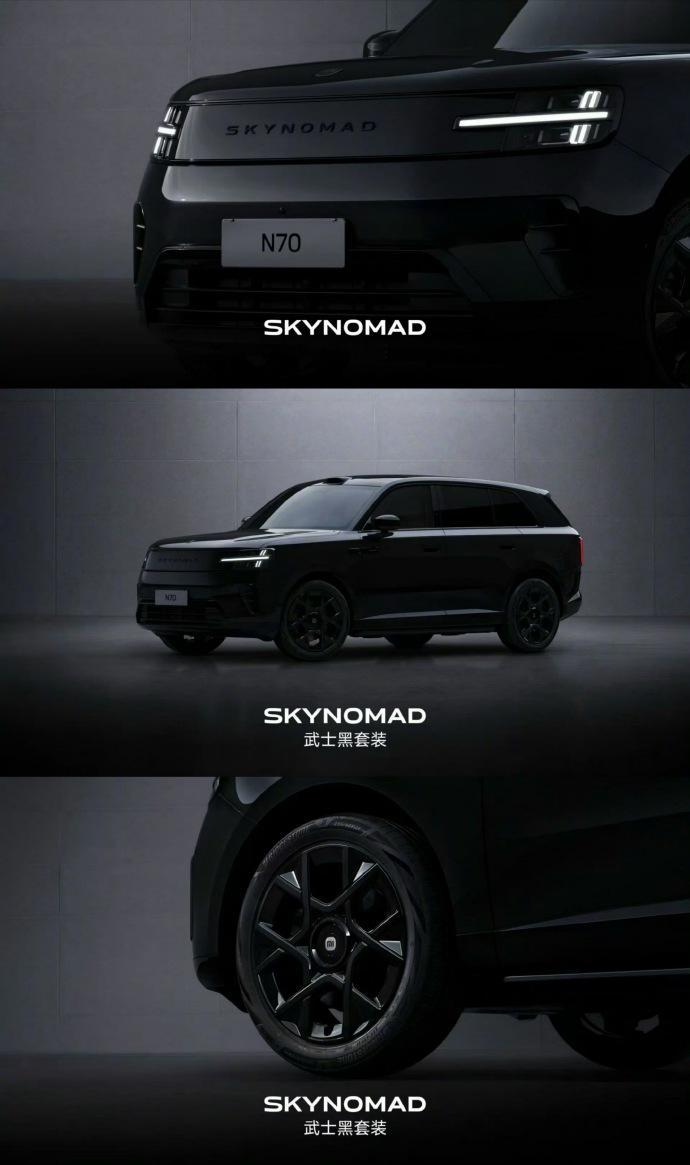 雷军公布澎程武士黑套装 刚看到小米澎程这套“武士黑”，全车细节一起黑化之后，气质