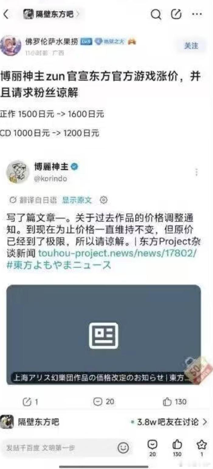 你们可能不知道这是什么概念，换算成人民币就是从72元涨到68元 