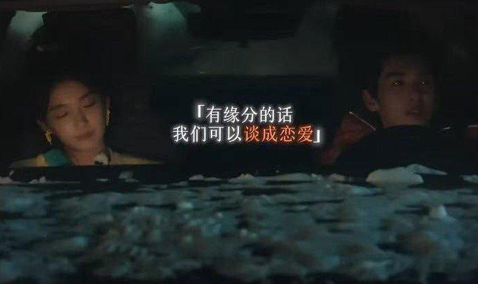 怦然心动1V2电台专访有缘分的话我们可以谈成恋爱 胡祎阳到底什么意思！！这个电台