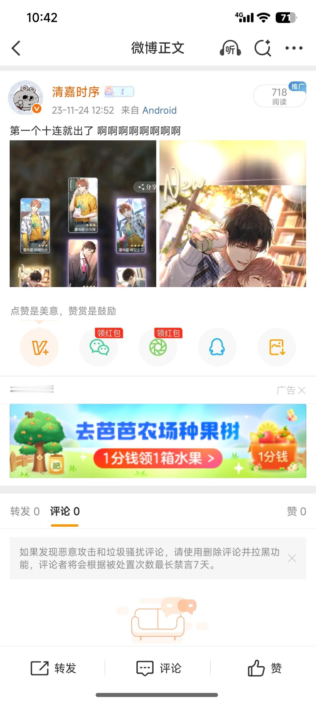 在见你这件事上一直很好运