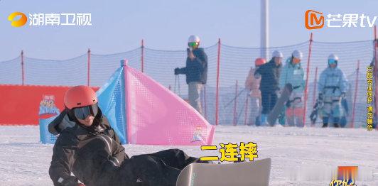 别人是滑雪高瀚宇是蹦雪你好星期六高瀚宇的滑雪片段反复看了好几遍，蹦蹦跳跳的样子像