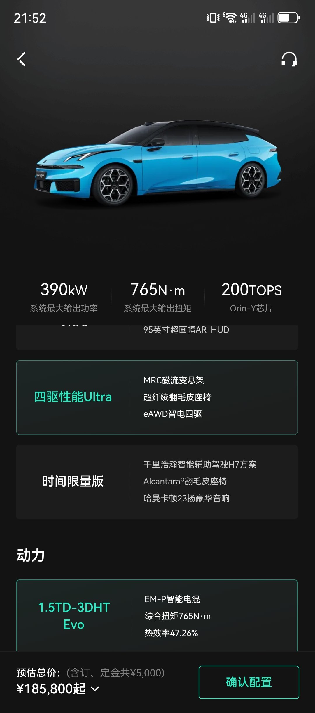 领克汽车官宣正式进军拉力赛看到差点类目了我一直很喜欢WRC，因为WRC拉力迷上S