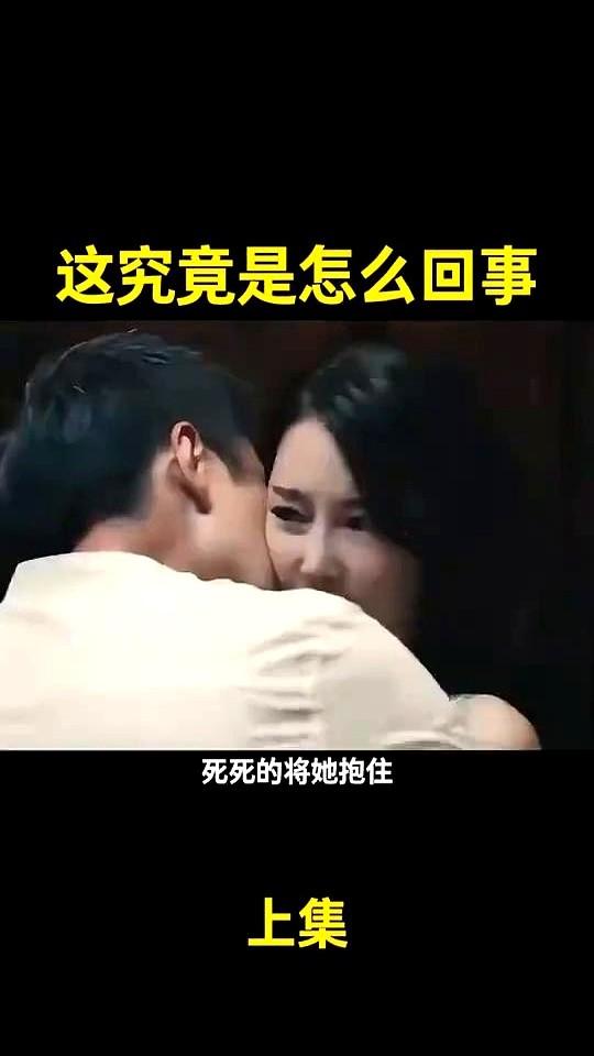钢叉已经快要碰到丧彪的后脖颈了。
一个男人突然从旁边冲出来，死死抱住我。
动静太