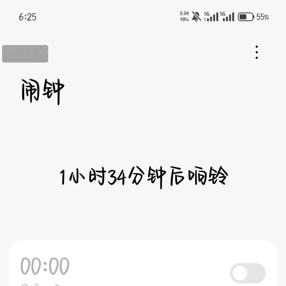 这对吗这… 