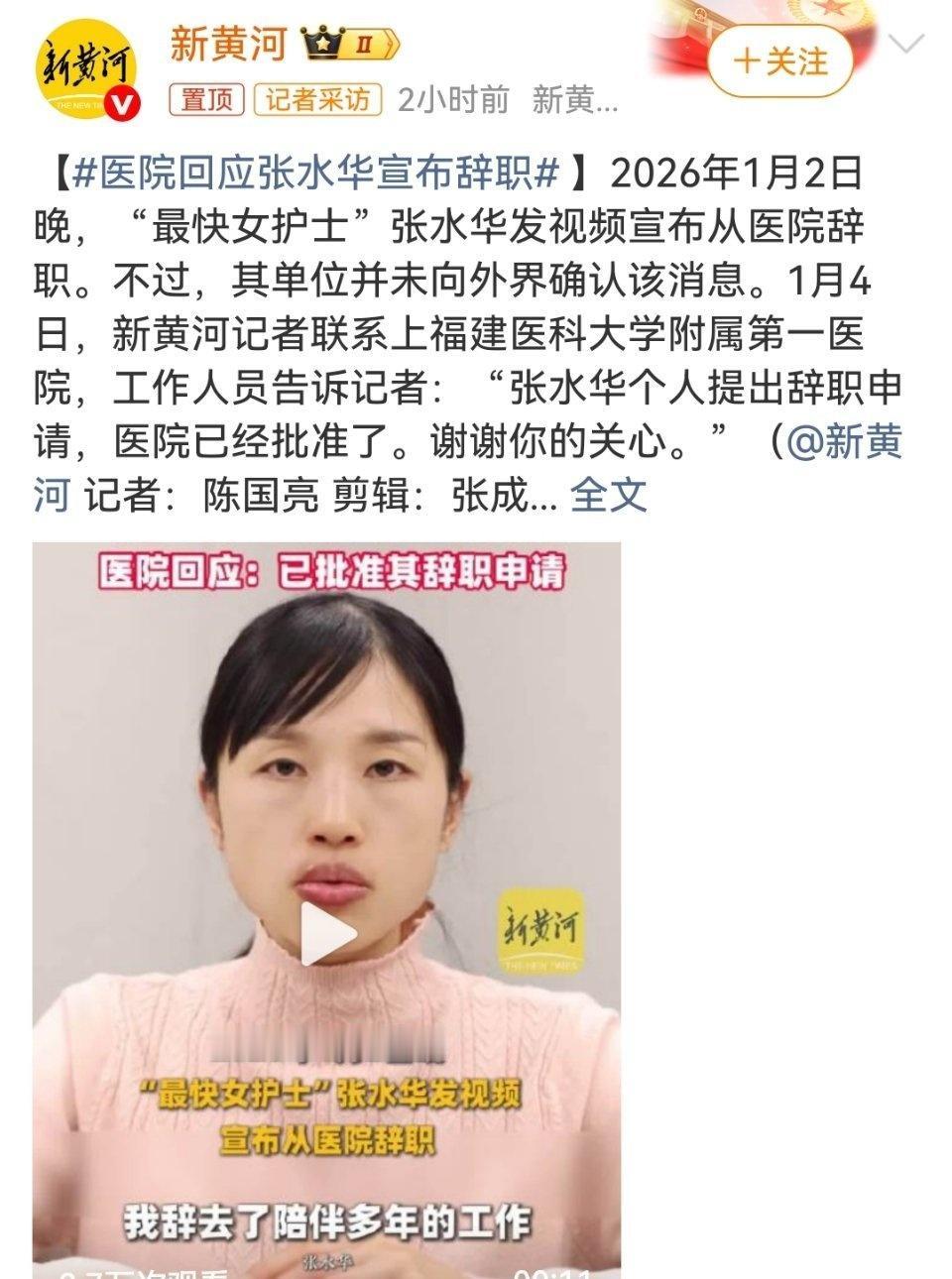 梦想和现实常陷两难。
愿她在奔跑路上无惧风雨，步履坚定，收获热爱与生活的丰盈，未