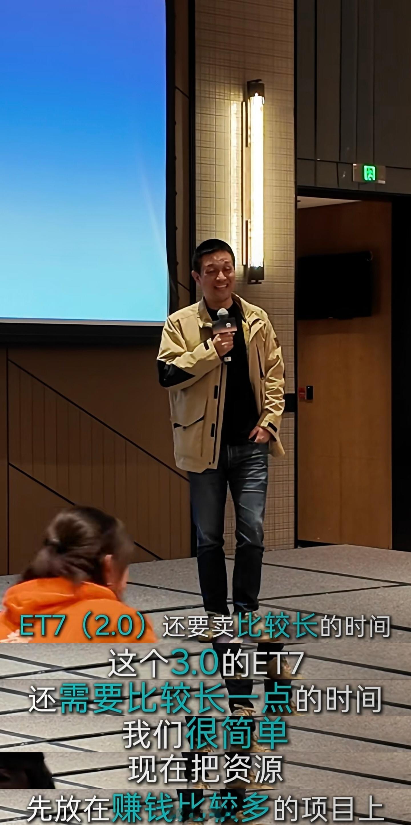 在新能源行政轿车里，蔚来ET7是我非常喜欢的一台，设计确实好看。有人问李斌3.0