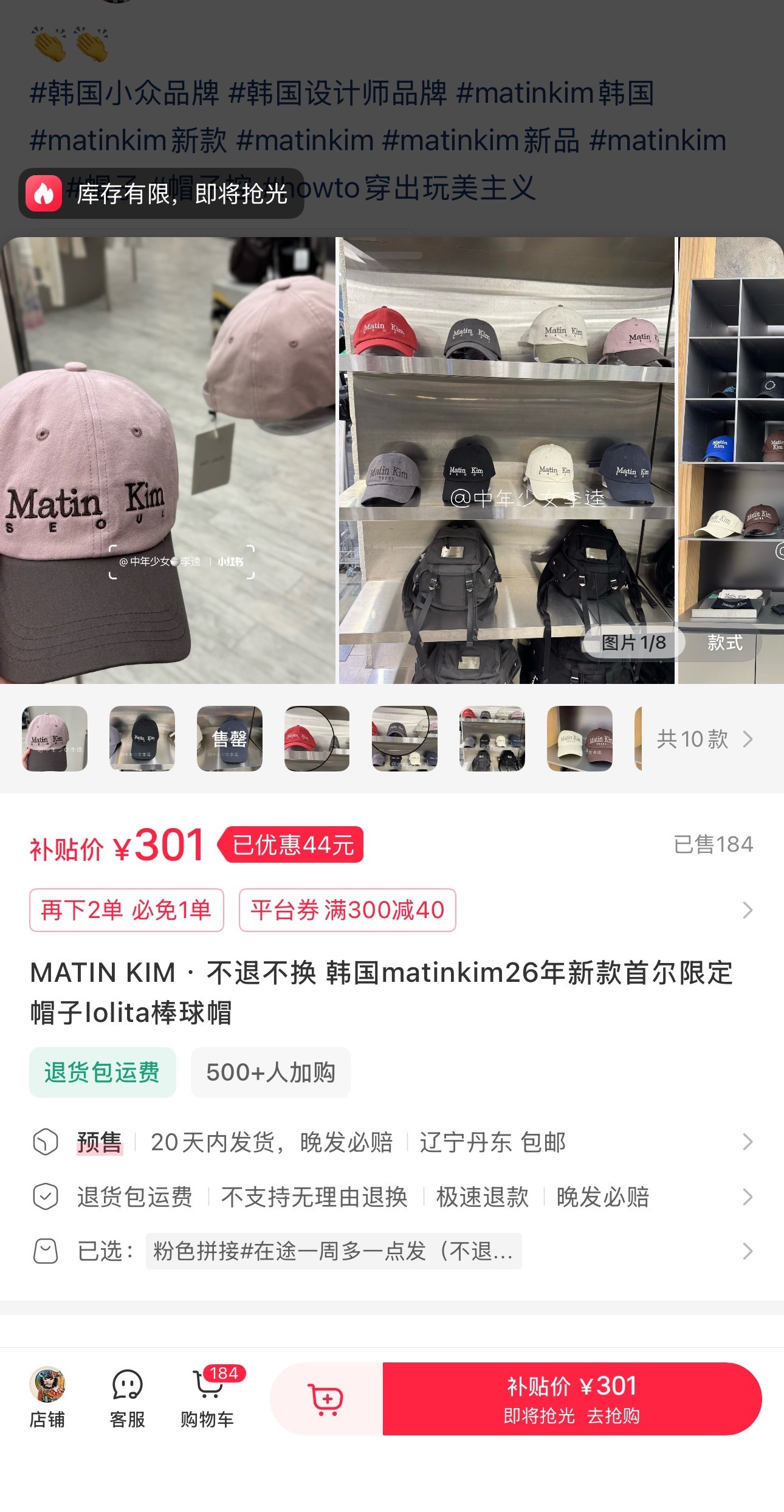 帽子好好看。适合大头黄皮. 米色配的这个卡其绿也蛮好看哒。 ​​​