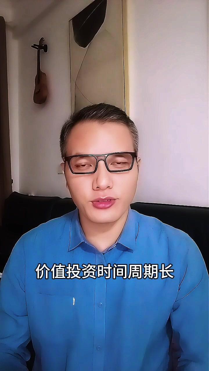A股中小散户为何更适合追涨杀跌的短线交易模式

💼价值投资时间周期长，适合有钱