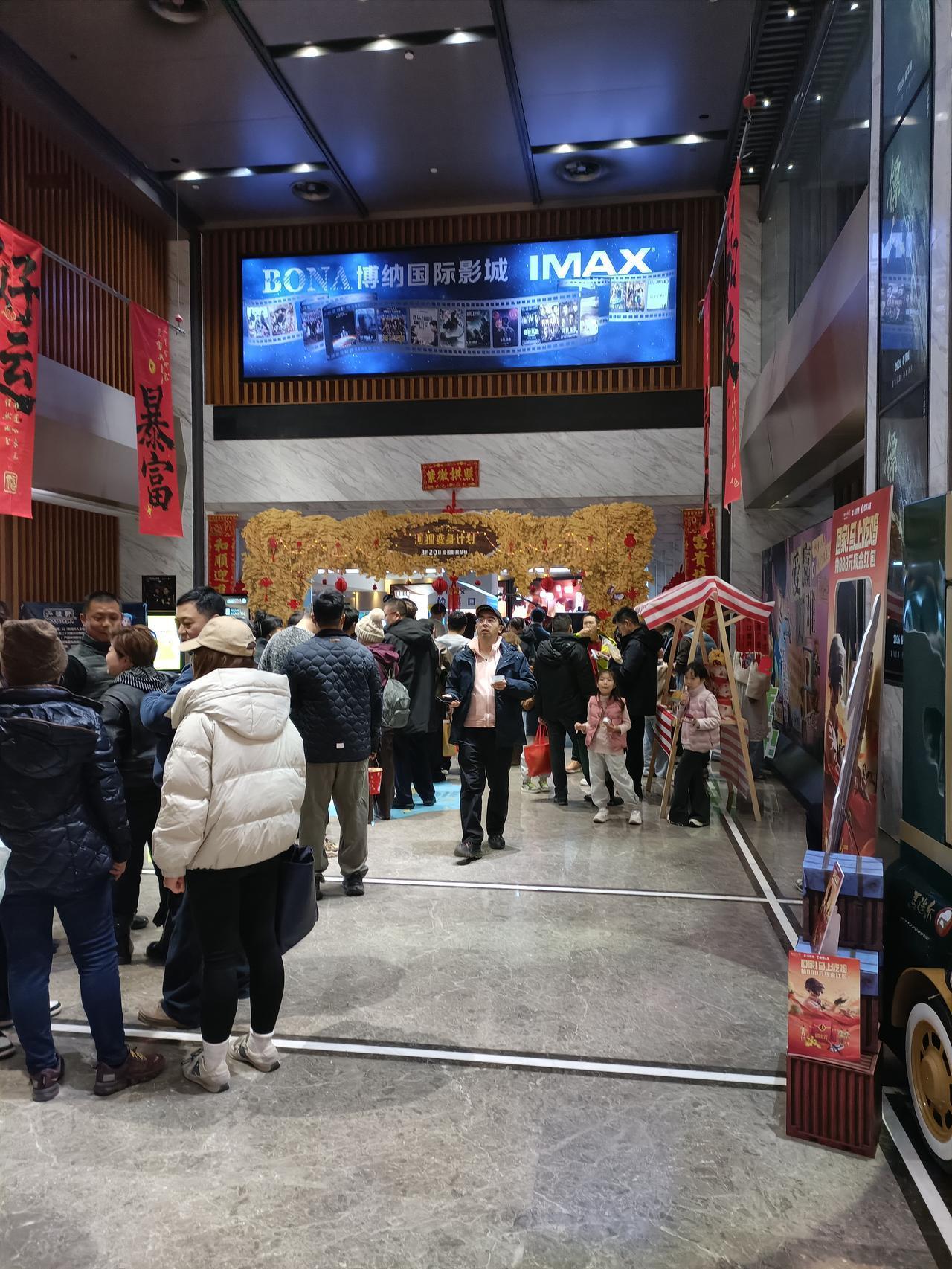 晒图笔记大赛悠唐影院，人们都在等着看假期大片电影