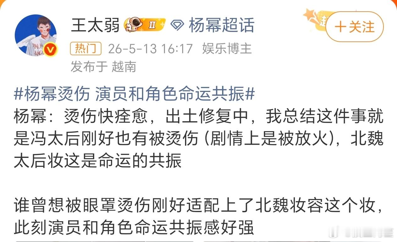 共振的有点太早了吧 