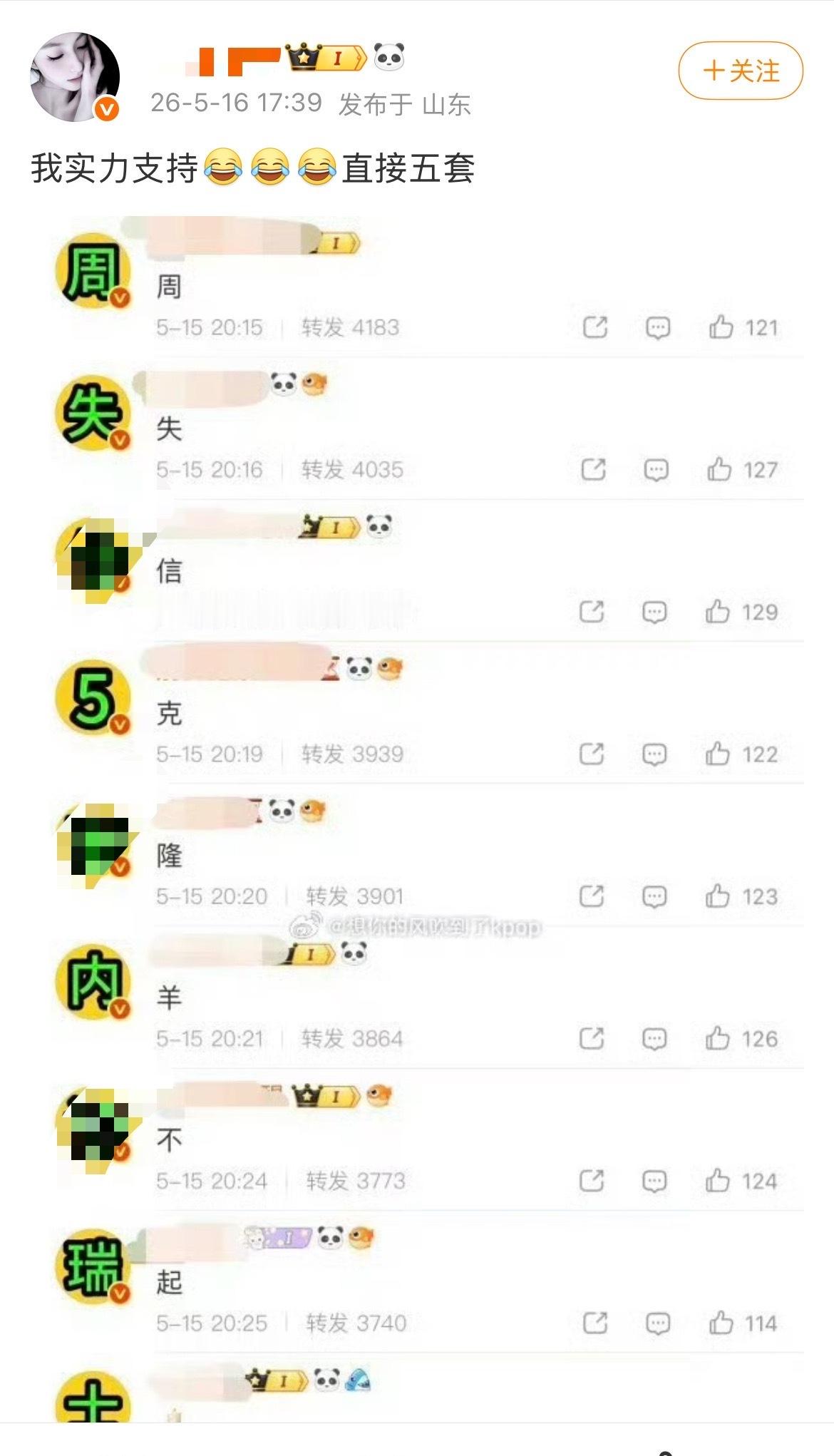如何看待金虔佑fans因自担停活屡屡攻击周安信等ald1成员？ 