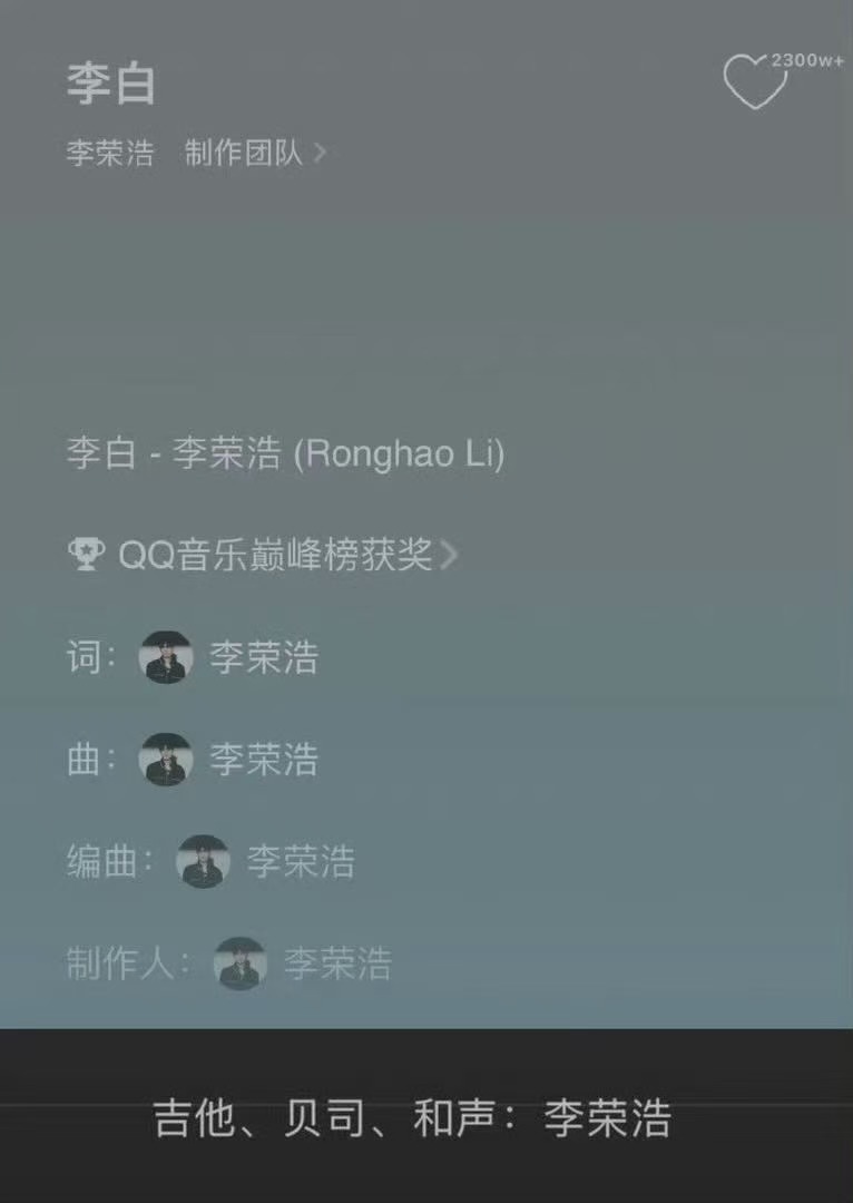 理解李荣浩为什么生气了理解李荣浩为什么这么生气了完全理解为什么这么生气了 ，如何