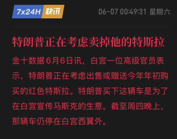 老美现在真的太好笑了，我以为的政治场商战是神秘的无形大手幕后操纵，整半天是小学生