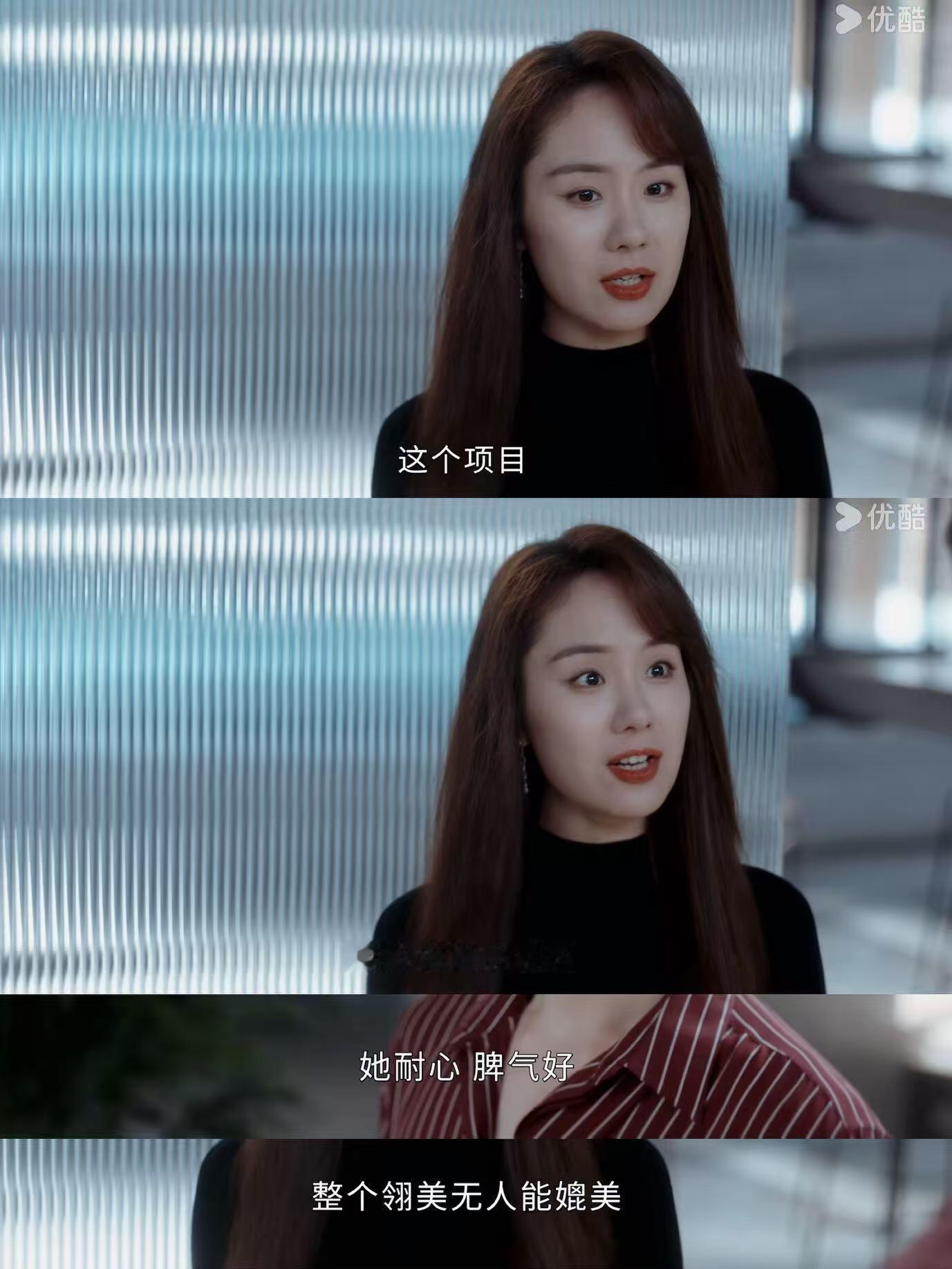 原来就姜珮瑶旁边就是Lumi早春晴朗Lumi和姜珮瑶同框抓小三片段的对手戏越看越