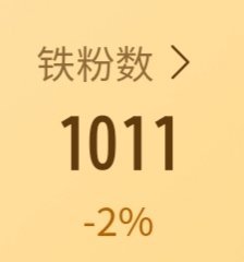 呃。完蛋了 ​​​