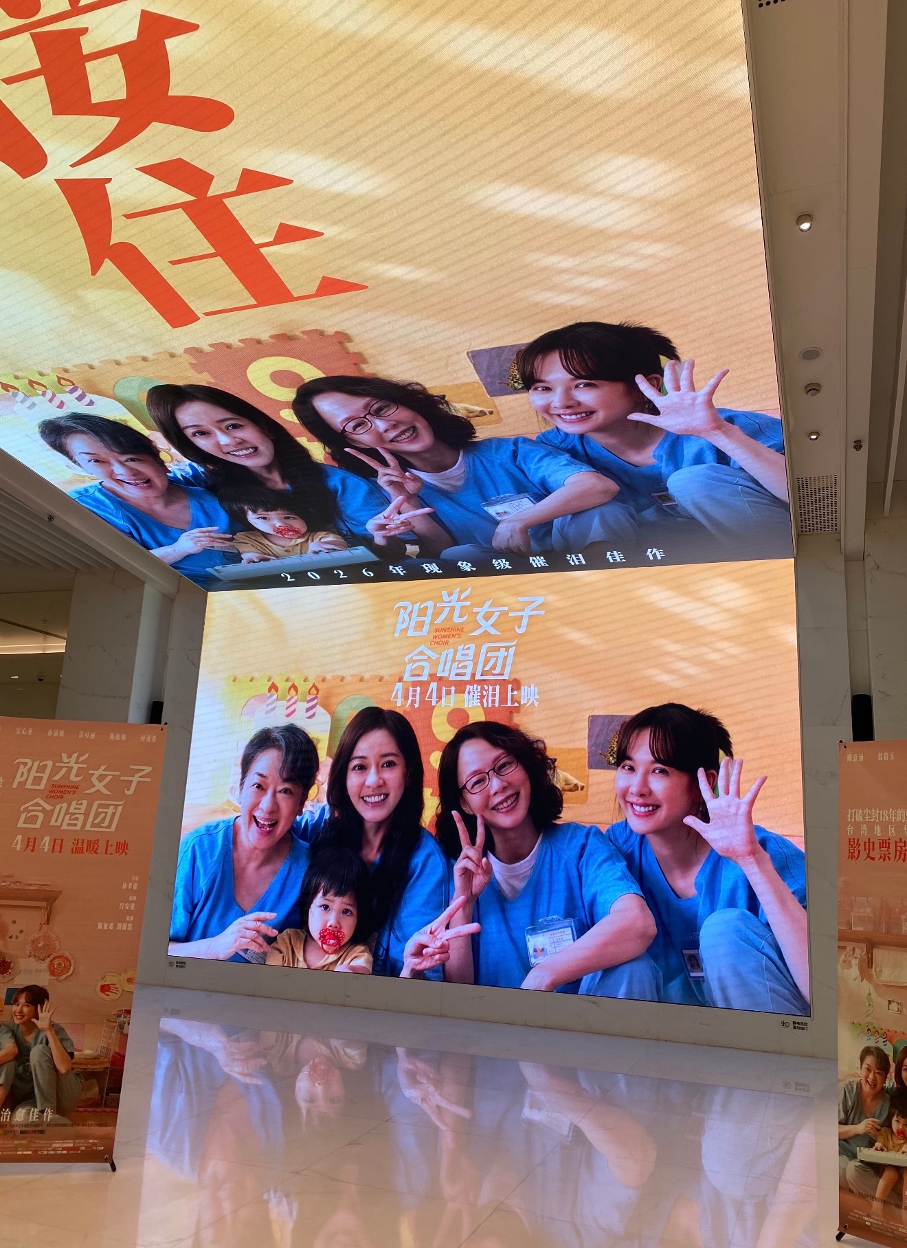 阳光女子合唱团标中国台湾地区中国台湾地区是规范表述《阳光女子合唱团》从中国台湾地