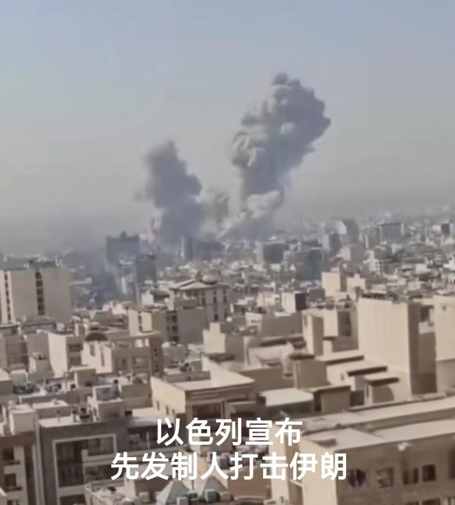 伊朗这招貌似阴险，实为惹祸上身！
美伊三轮谈判后，特朗普称伊朗并没有给予美国想要