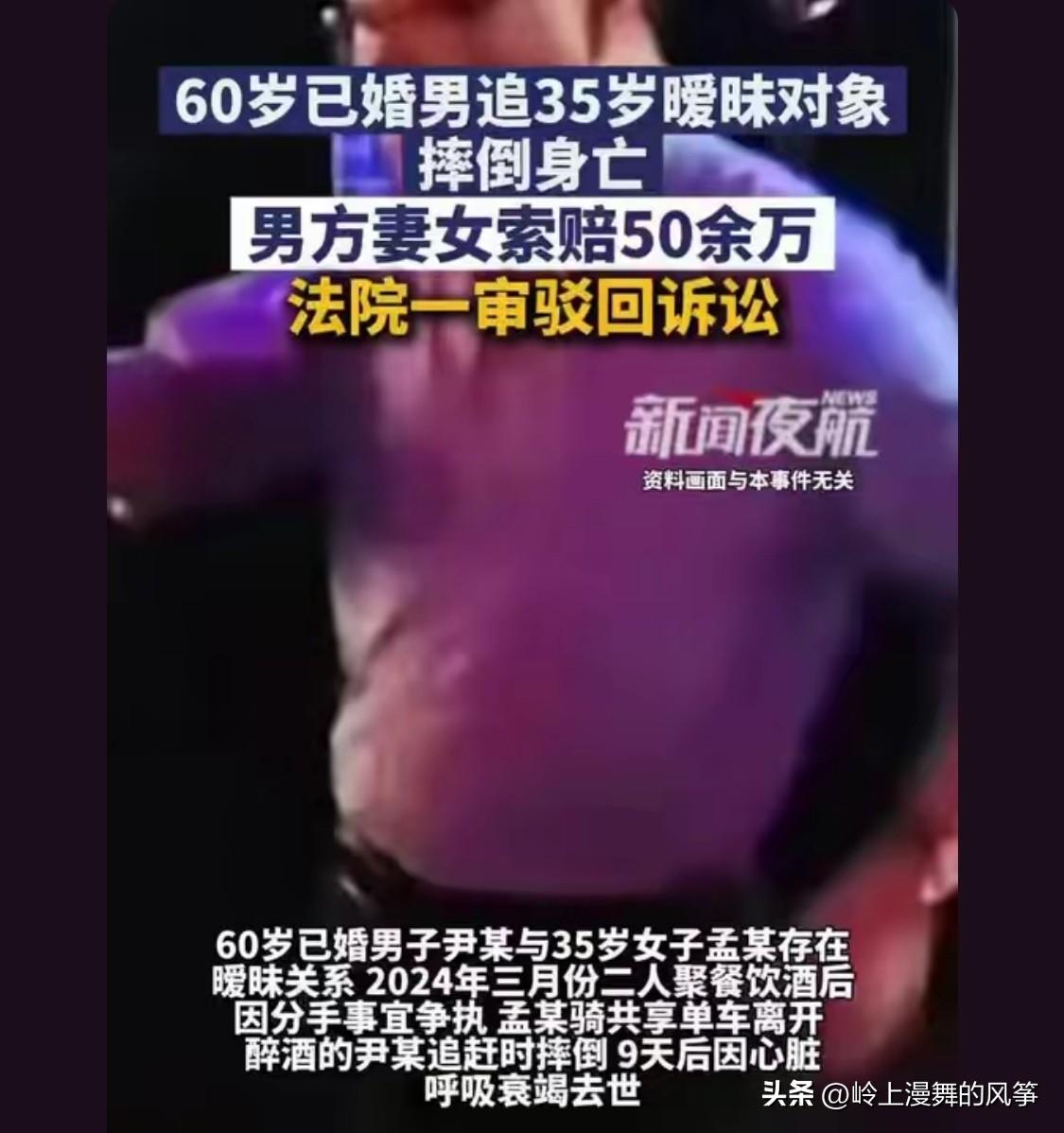 被告有幸遇上了公正清明的法官[赞]。这男子的妻女心胸可真大，自家男人暧昧纠缠别家