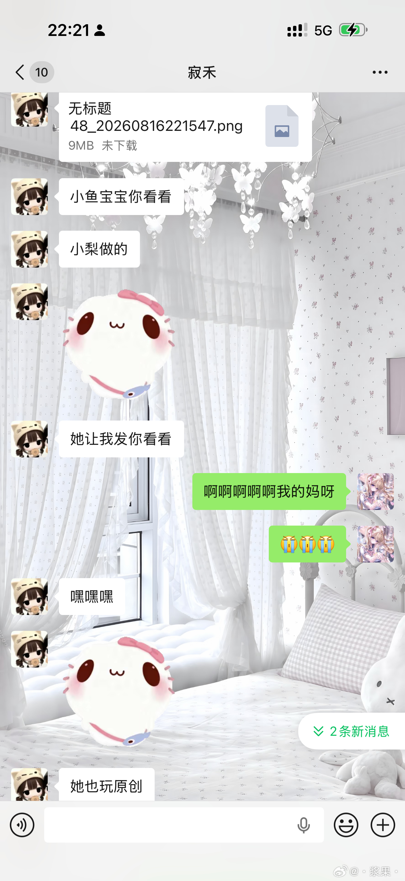 从未被王者俱乐部如此用心对待之人…[泪][泪]（而且这把是我抽奖抽到的 一分钱没