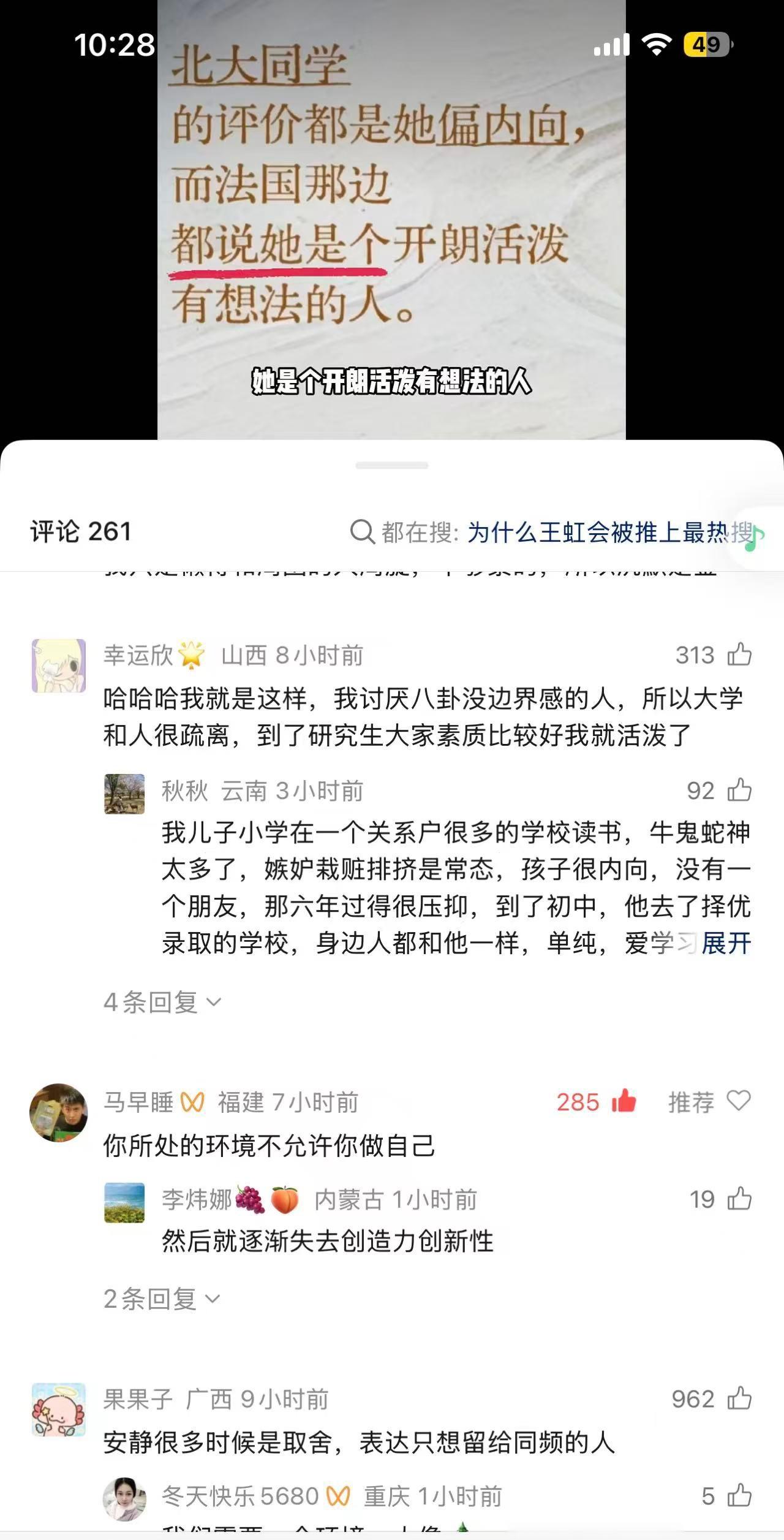 这种现象在我们身边都是屡见不鲜的，并不奇怪。 