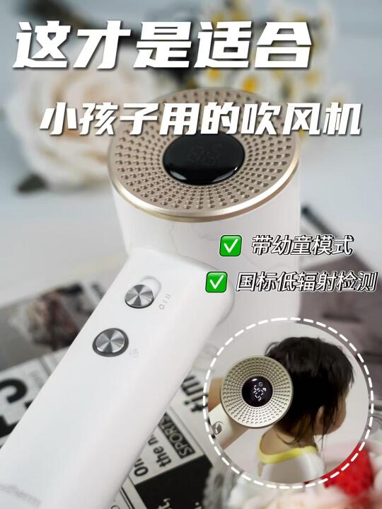 🧒终于肯吹头发了！真养娃省心好物