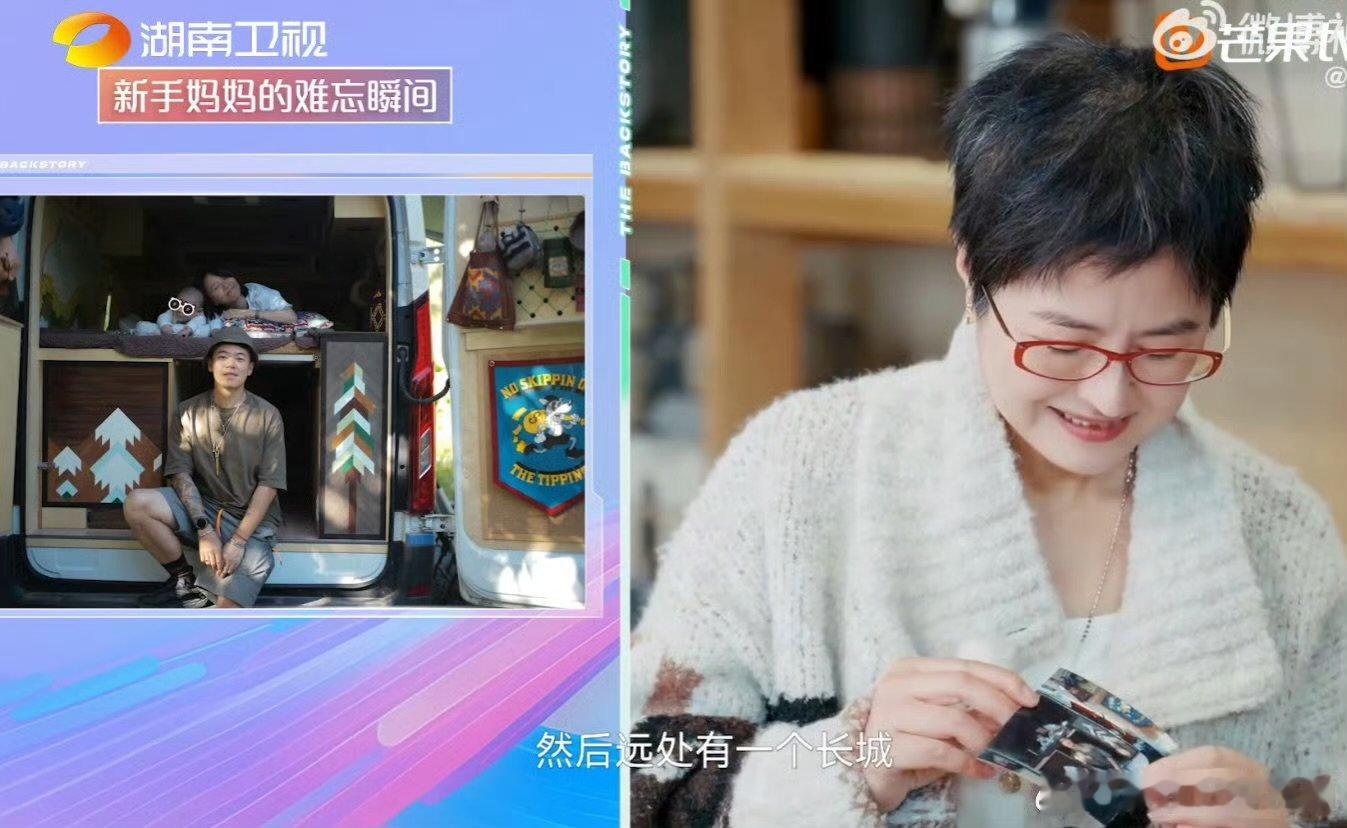 黄雅莉给儿子办开荤仪式湖南卫视背后 大自然里的开荤礼，满是生活里的小美好 