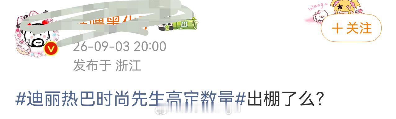 以后拍杂志穿高定必须得穿出去曝光才算谁给定义的？只有🐷才天天出棚，这家也是理解