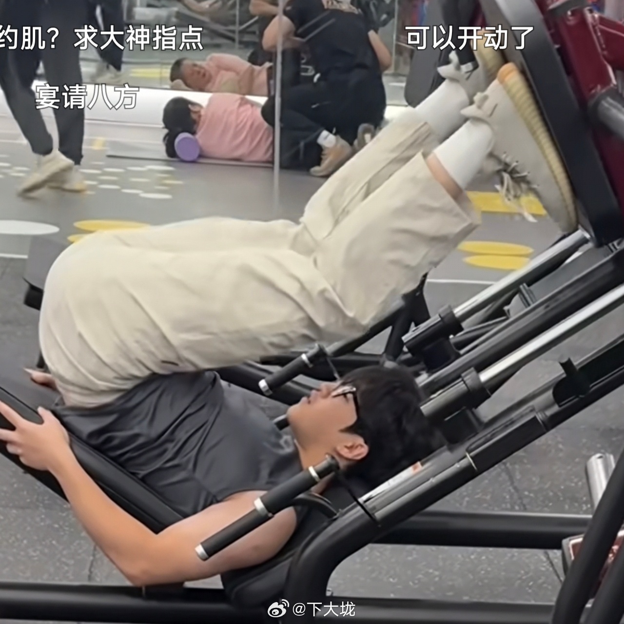 这个动作是在练？ ​​​