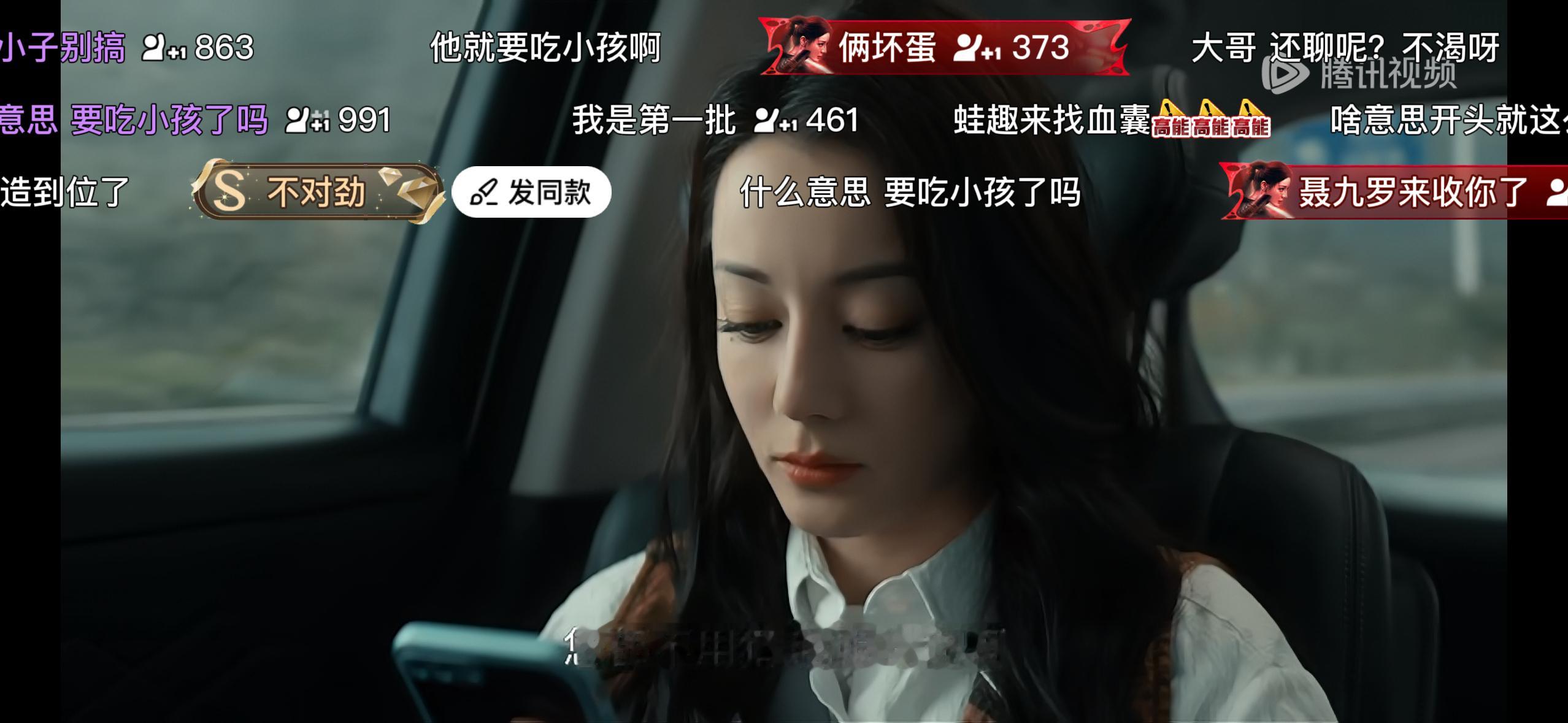 枭起青壤第一集就那么刺激，好吓人，我一个人还有点不敢看，怕突然变异了！ 弹幕这句