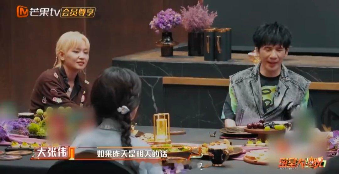 陈哲远高估了胆子低估了脑力 收官宴的名场面必须有这个！星期谜题返场，众人笑着喊“
