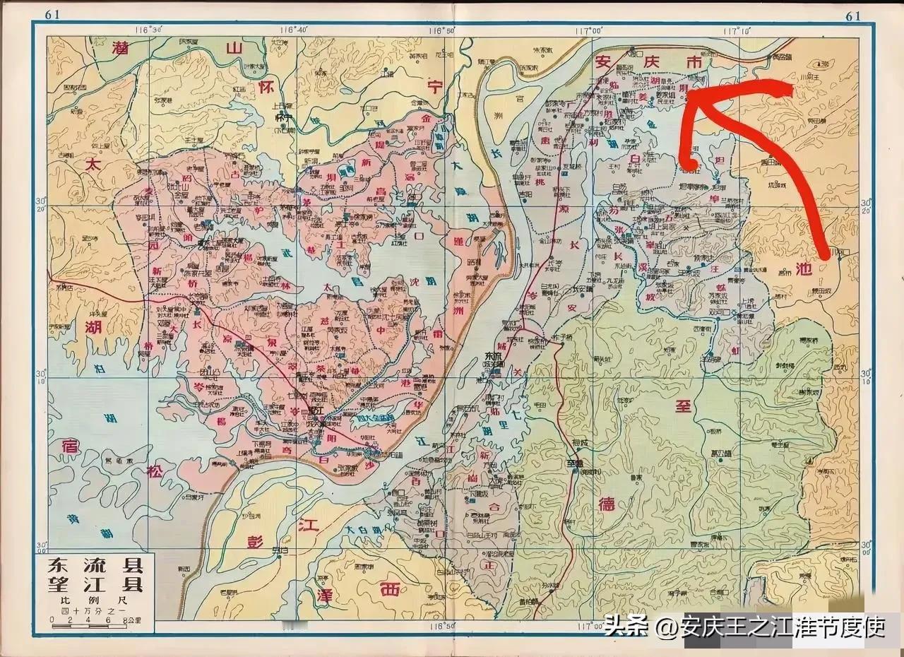 从1959年的地图上可以清楚的看出长江南岸属于安庆市的地盘，如今的安庆在长江南没