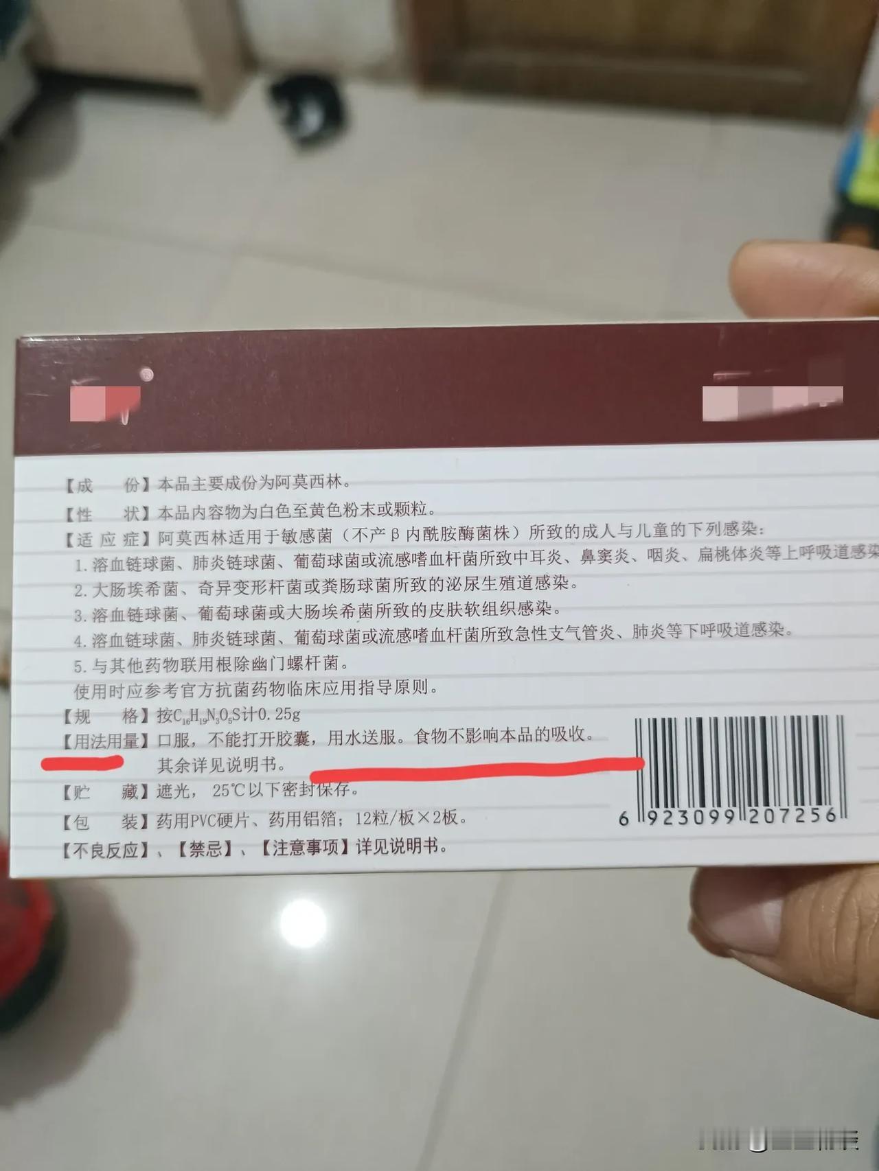 太坑爹了！连个阿莫西林胶囊都背刺我！倒好的热水都结冰了，还不知道怎么吃！昨天可能