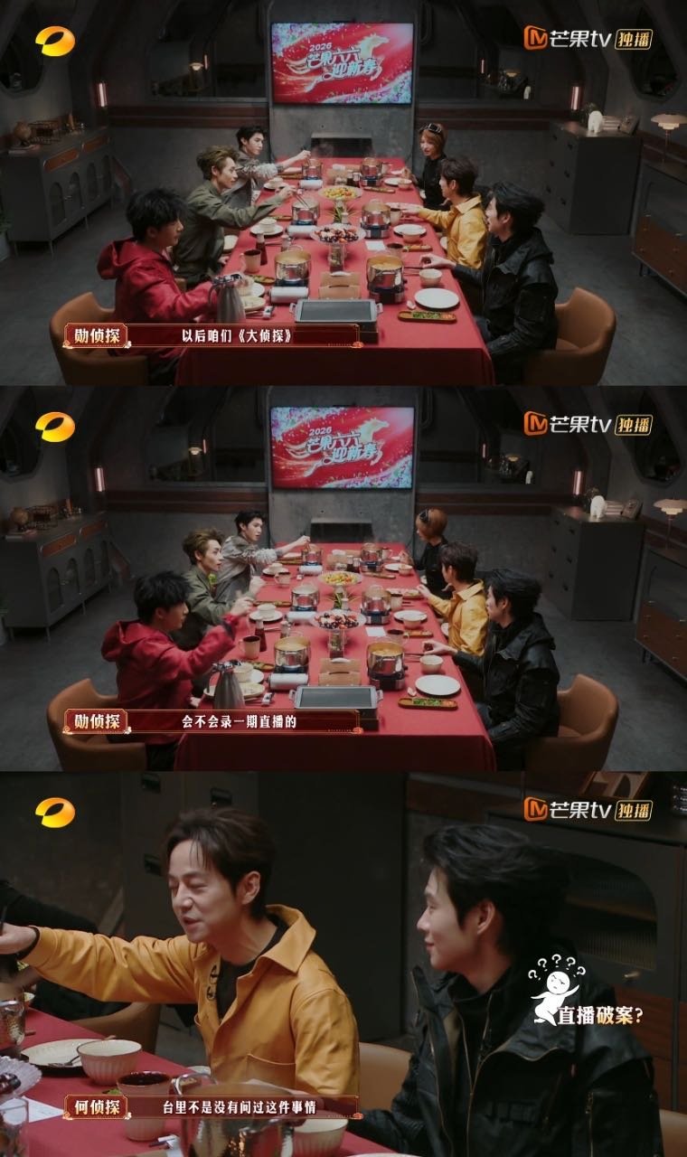 大侦探直播得看到猴年马月大侦探11如果大侦探真做成直播形式，那也太爽了！根本看不