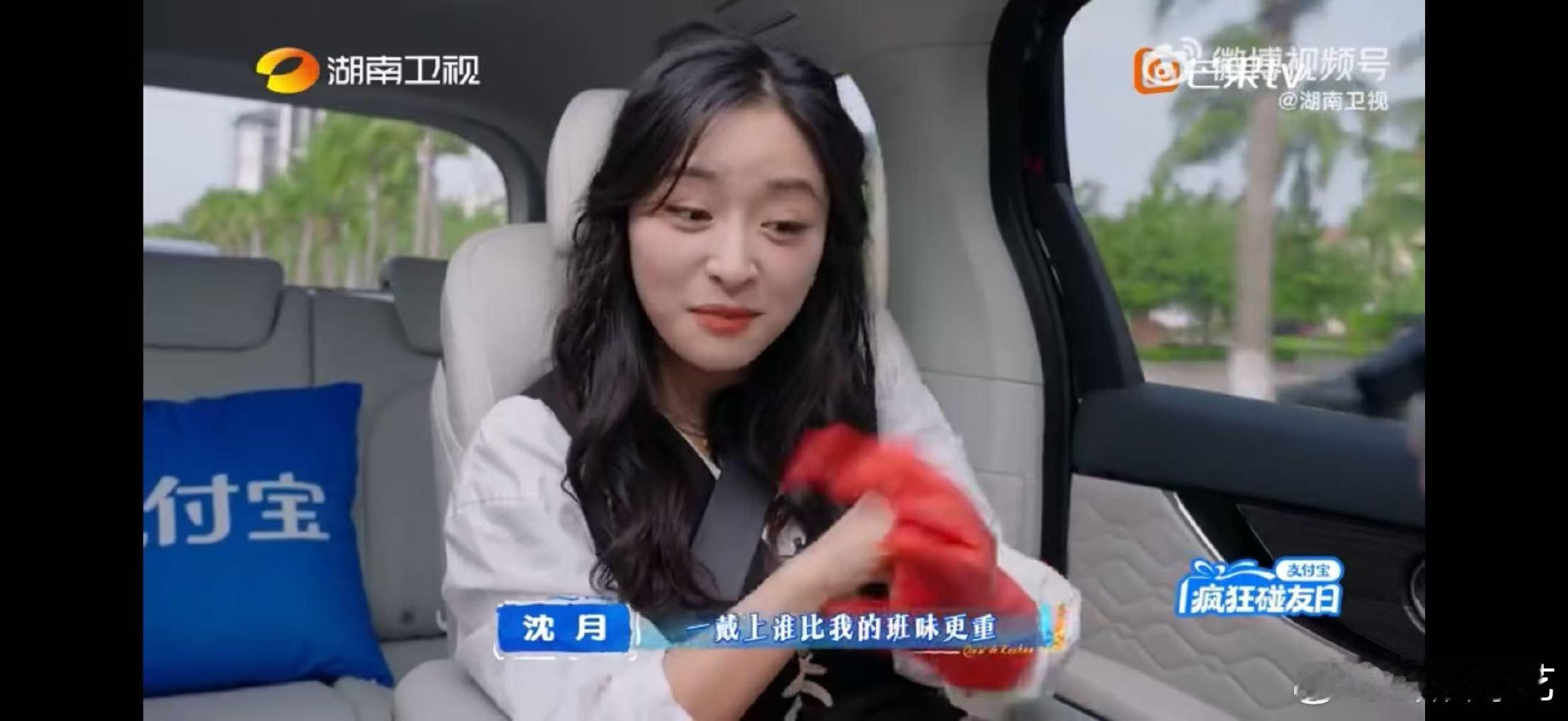 沈月沈月上一秒不服下一秒老板好亲爱的客栈笑到捶桌！沈月这反差萌谁顶得住？前一秒跟