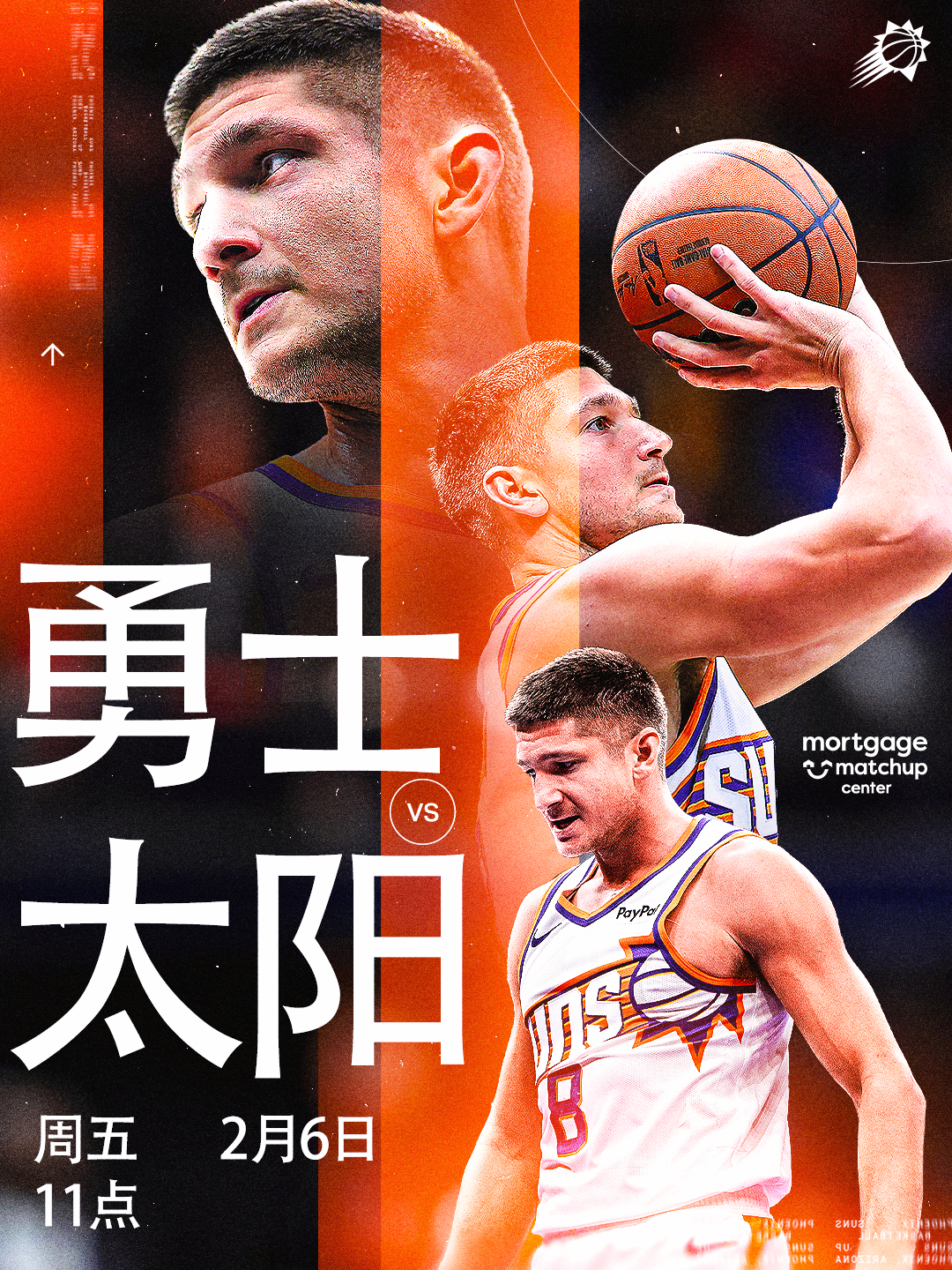 【比赛预告‼️】勇士vs太阳 🆚  📅 周五｜2月6日⏰ 11点菲尼克斯太阳