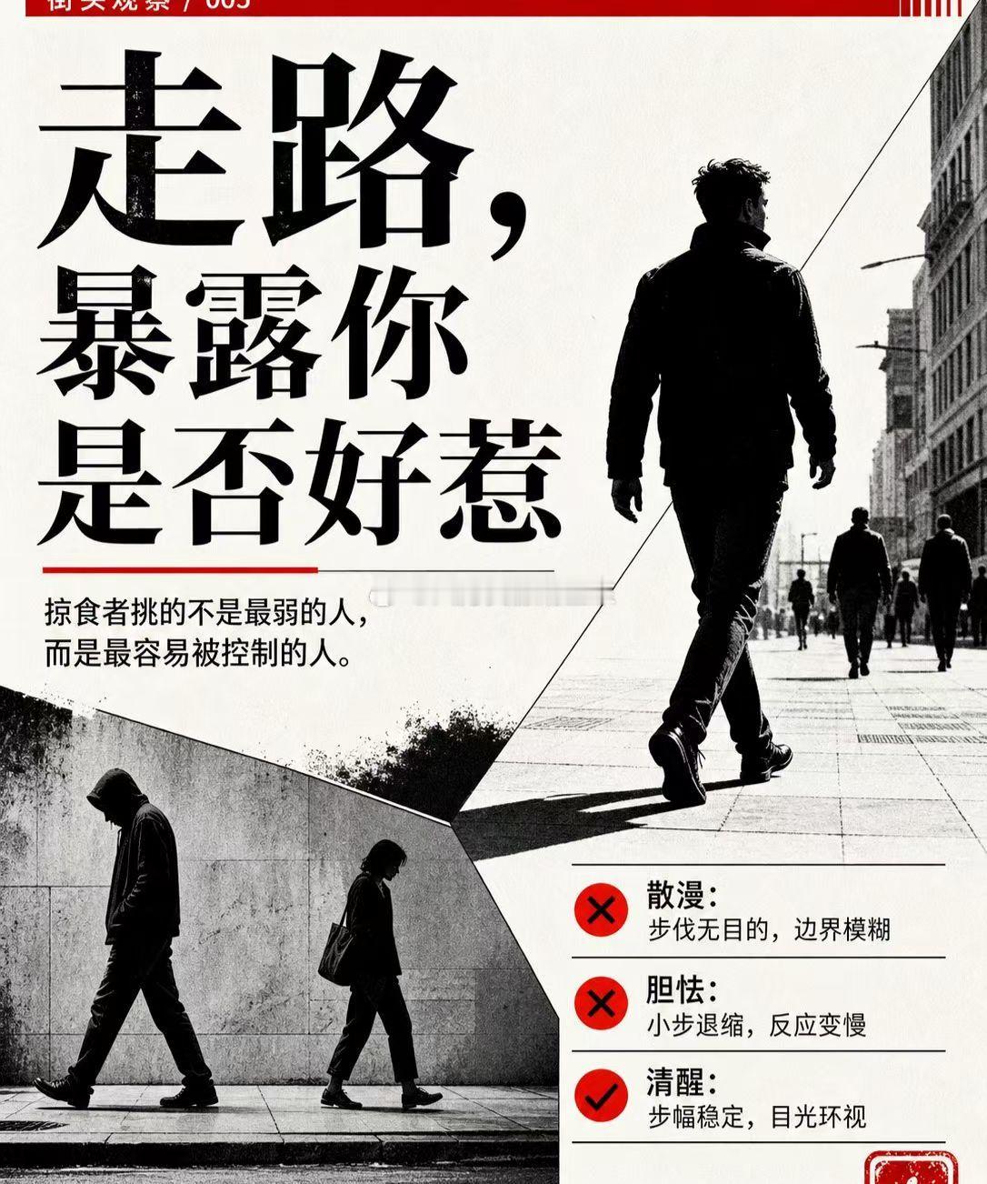 真正的顶级公开课长什么样？没有PPT，没有讲稿，只有一块绿板和第一性原理。这位老