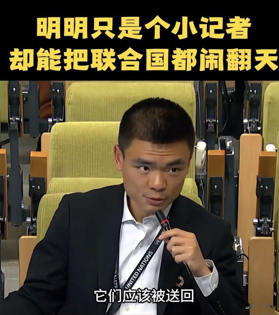 硬核记者:徐德智。被央妈夸赞过一个人就是一支队伍，徐德智  是我的偶像，他的眼神