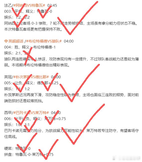 太强了兄弟们，昨天又狠狠拿下了，硬菜、拼盘全部稳稳收入囊中，真的不是杨哥吹牛，咱