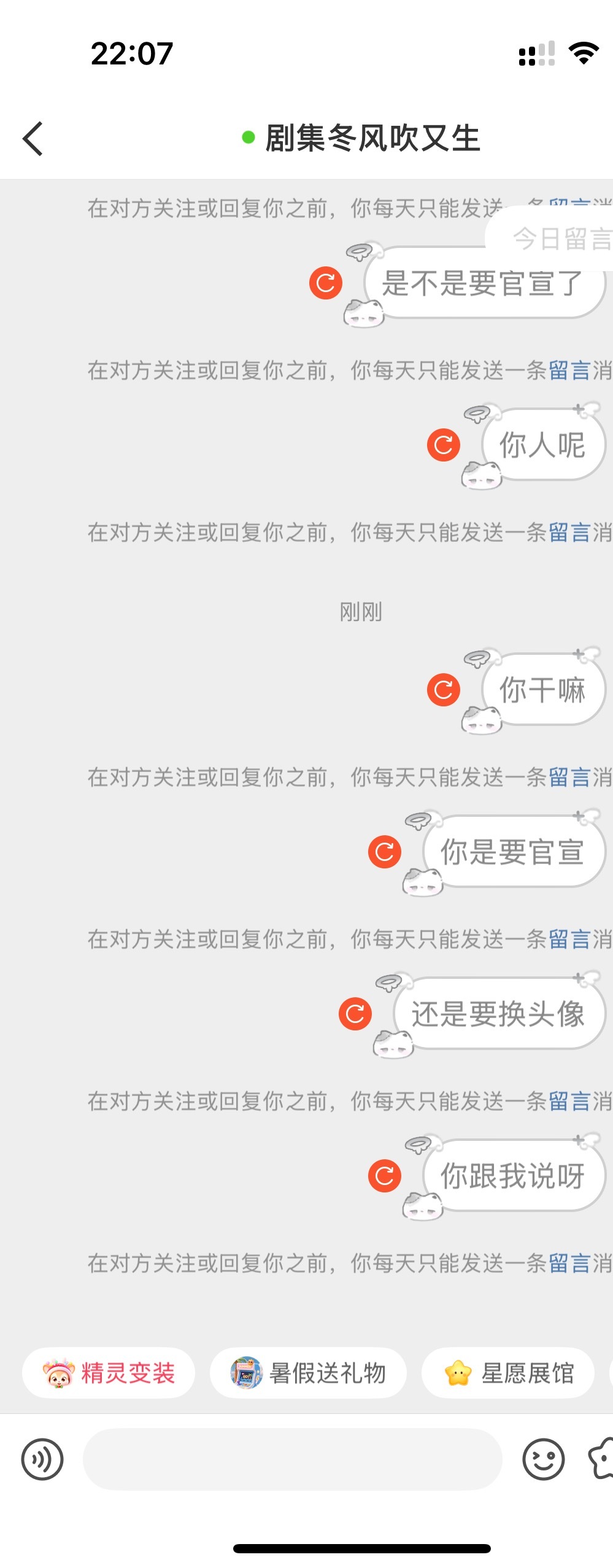 分享图片 