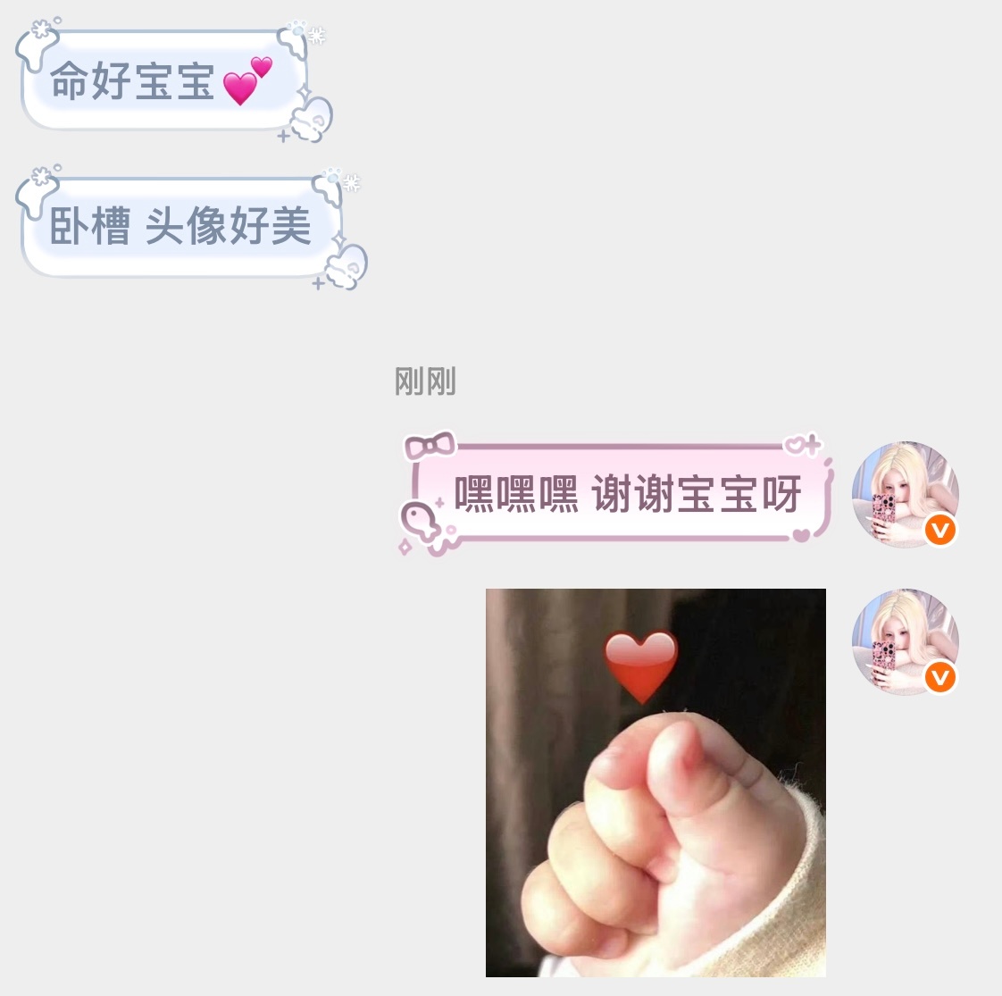 笨猫铃音红膏一条懂我意思飒飒飒 