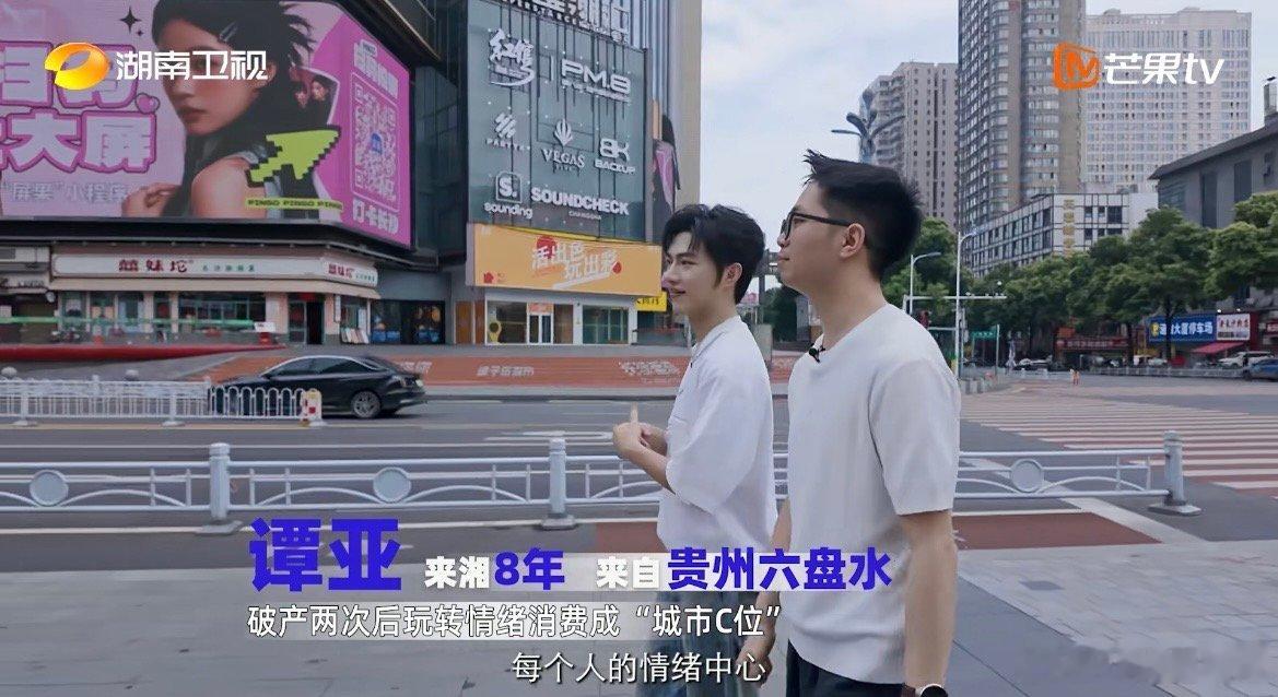 95后贵州小伙湖南创业三年流水八位数寻访外省来湘年轻人纪实录你好湖南你好湖南 平