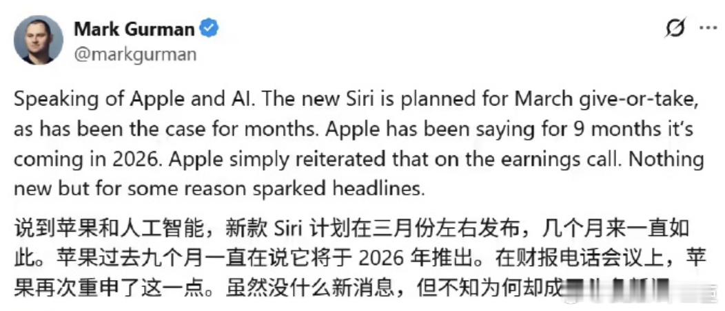 曝苹果AI考虑引入谷歌Gemini曝料称苹果在自研 Siri 大模型方面遭遇瓶颈