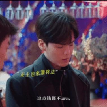 靳枝玉叶在招蜂引蝶这块 团建现场大型“逼婚”现场既视感：李靳屿放话，众人起哄，叶