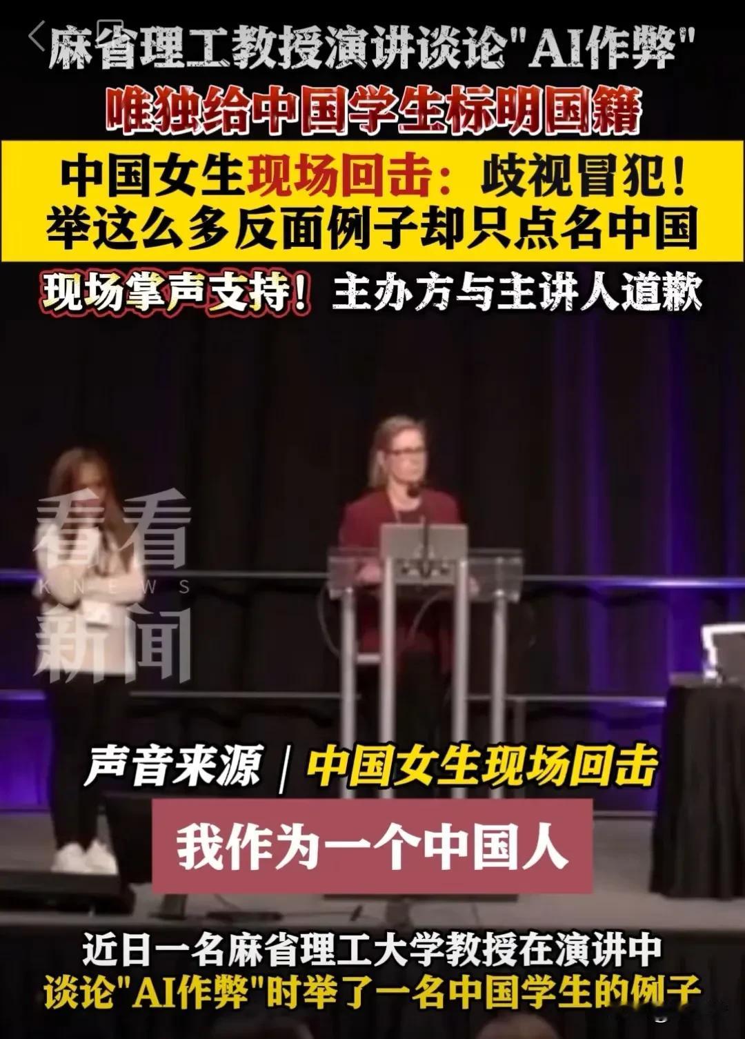现在的中国年轻人超级自信！（来自看看新闻）